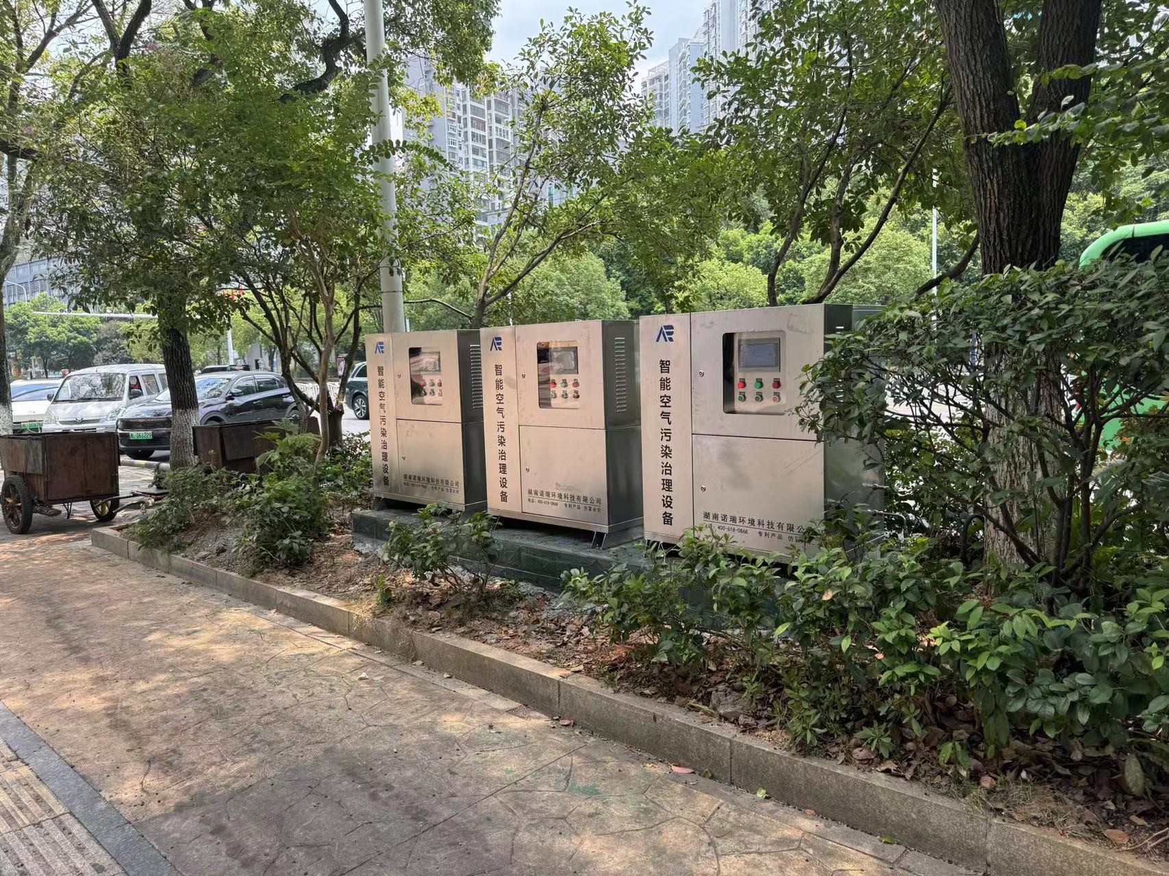 城市大氣污染防治、降塵